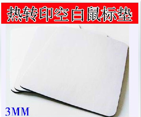 DIY mouse pad thermal transfer blank mouse pad transfer consumables cloth mouse pad 22*18*3MM factory direct sales