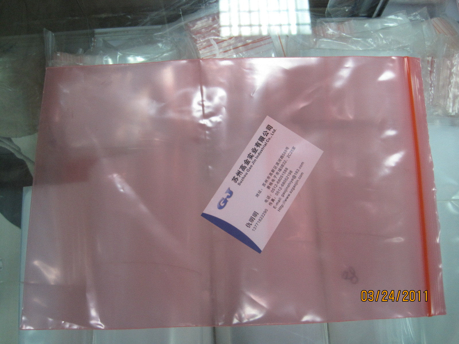 No. 9 Wholesale thickened antistatic self-proclaimed bag 20cm * 30cm * 8S single-sided 8 silk