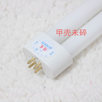  Canon eye protection lamp tube * 18W* 18 W * Eye on eye lights large full * transport breakage payout