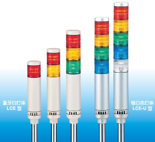 Lce-302Fb-Ryg Japan Patlite Three-Color Signal Alarm Light 24V Voltage with Buzzer