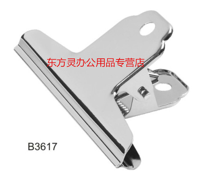 Sky cat Qi heart B3617 steel Mountain shaped clip Finance special clip note clip 145mm