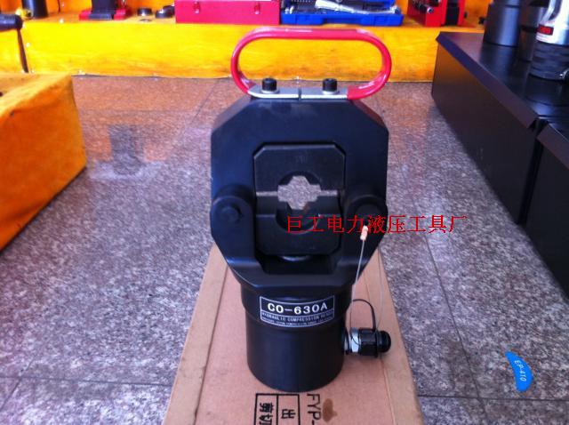 Giant work tool CO-630A hydraulic pliers press wire pliers two-piece press pliers cable press pliers