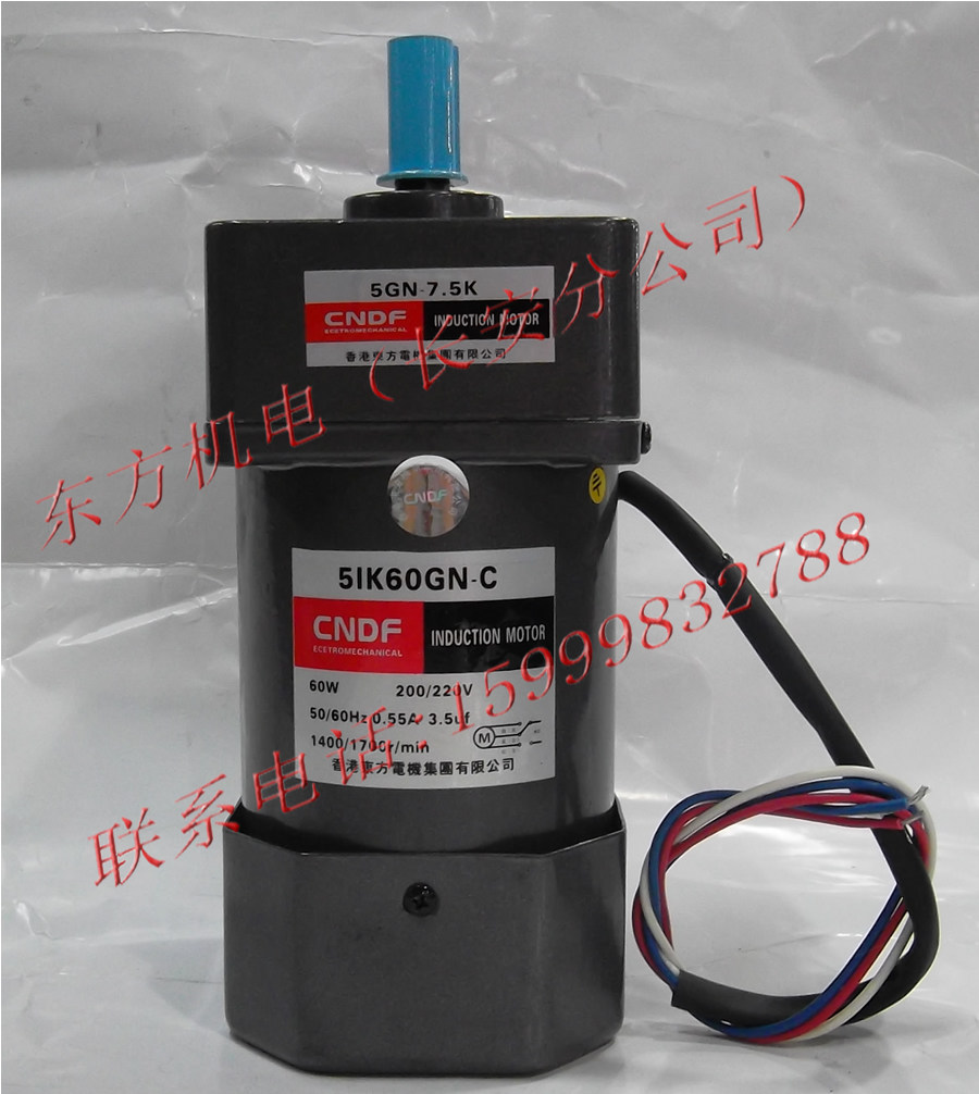 Hong Kong Oriental CNDF gear reduction motor fixed speed motor 5IK60GN-C 5GN-7 5K