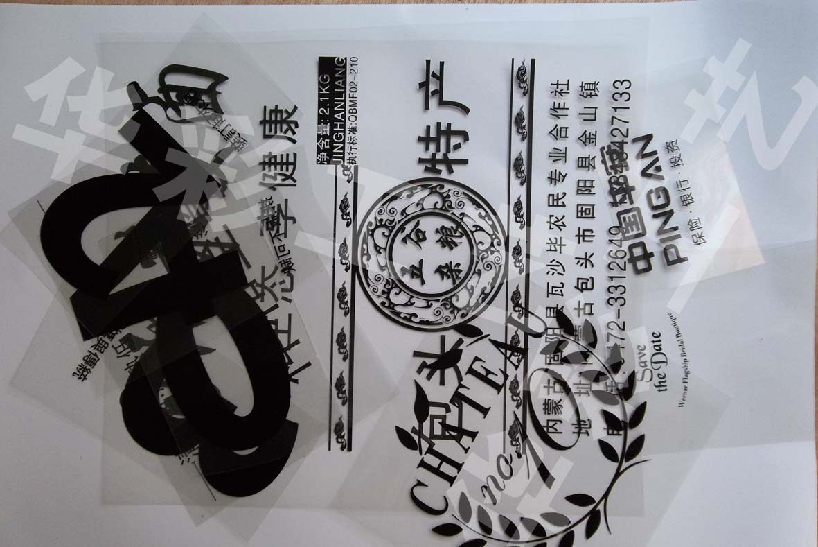 Film output Film sheet Screen printing Laser sheet Screen consumables Screen printing materials