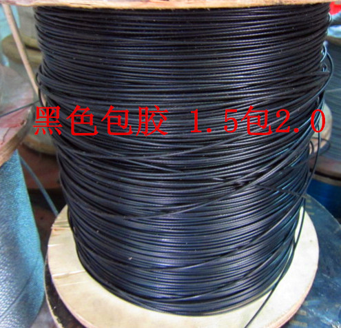 Black coated steel wire rope 1 5mm Pack 2mm Anti-theft mesh Rope Fitness Equipment Pull Rope Traction Rope