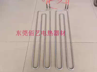 Defrost freezer freezer electric heating tube auxiliary heating tube heat pipe 220 v1000w304 materials