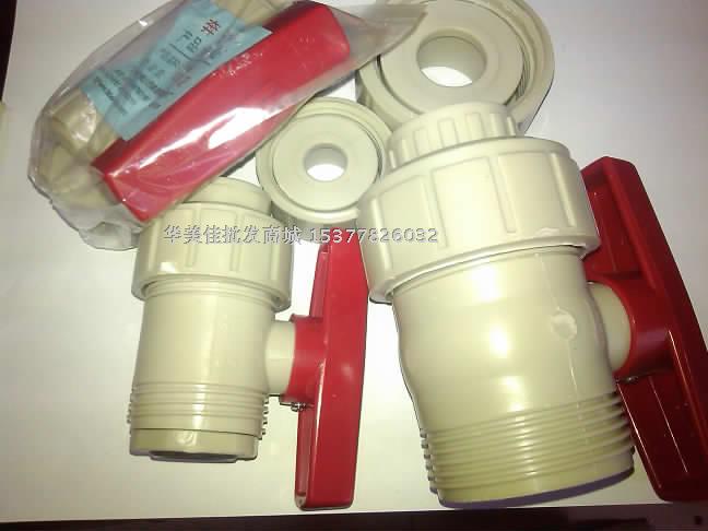 PP Ball Valve Double by Ren Ball Valve Undercover PP Brunning Jack Alive ball valve 20MM4 Sub-A Vastatin With sealing ring