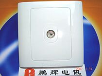 Chint socket cable TV wall plug decoration panel (single hole 86 type)
