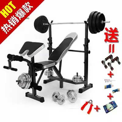 Multifunctional weightlifting bed bed barbell bed squat rack barbell set multifunctional barbell rack fitness equipment