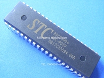 Single-Chip Microcomputer STC89C55RD 40I-PDIP original
