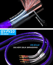 YARBO Yabao GY-FV10 high purity oxygen-free copper wrapped silver foil horn wire banana head sound box line 2 5 m pair