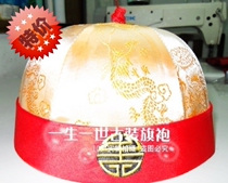 New adult ancient dress hat Hood Lord Hood Hood Long Robe Mandarin Vest Hat Ago Hat Little Belle Hat Guapi Hat