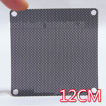 (QDIY)Thin computer case fan cover dust cover PVC mesh cover black 12cm limited shot