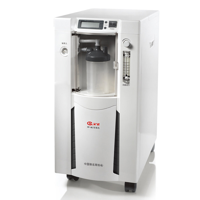 鱼跃7F系列制氧机 7F-3C 医用制氧机 家用 包邮3年全国联保