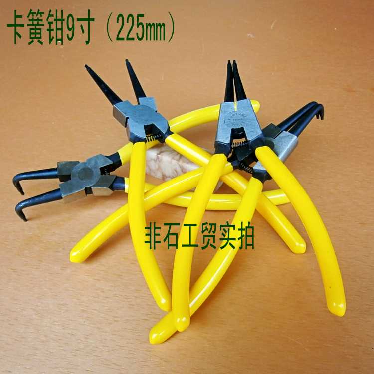 9 inch circlip pliers C-type buckle 230mm hole shaft with inner straight outer straight outer curved inner curved