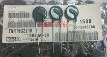 Varistor TNR 15G221K 220V surge absorber 15G221K low pressure arrester