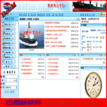 2c Large Enterprise OA system java manufacturing enterprise erp small and medium-sized enterprise j2ee jsp OA office