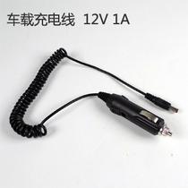 ■ Direct charge ☆ walkie-talkie car charger ☆ walkie-talkie car direct charge ☆ walkie-talkie car charger