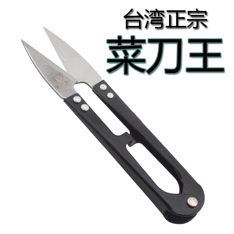 Household scissors Sewing machine scissors yarn scissors Household gauze scissors Civil thread scissors mending