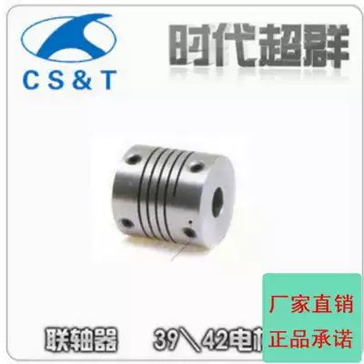 Coupling T-20 Series Aperture 20MM Length 25 Times Super Step Motor Coupling