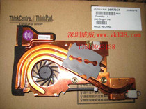 IBM t41 t42 t43 new long tube fan FRU: 26R7957