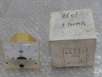 Positive and negative DC mA current meter head 85 C1 100mA panel 64x 56mm brand new backlog