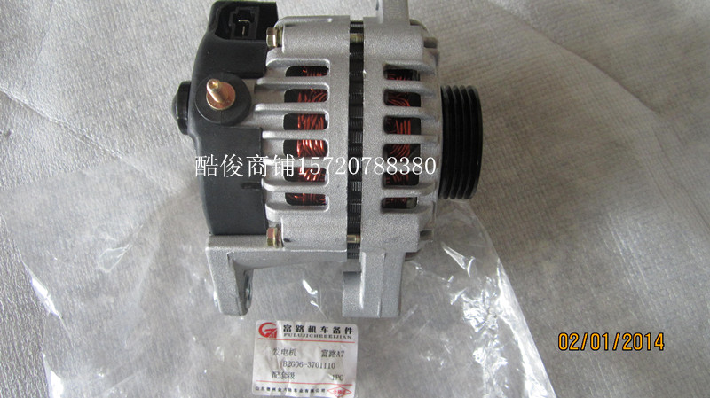 Fulu tricycle parts Fulu A7 twin cylinder 272 engine generator