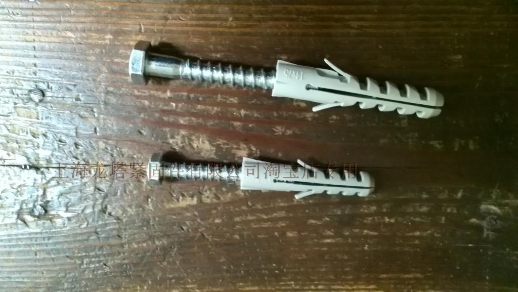 Plastic fluffy tube fluffy screw rubber backing reducer deceleration belt special nail M12 * 60