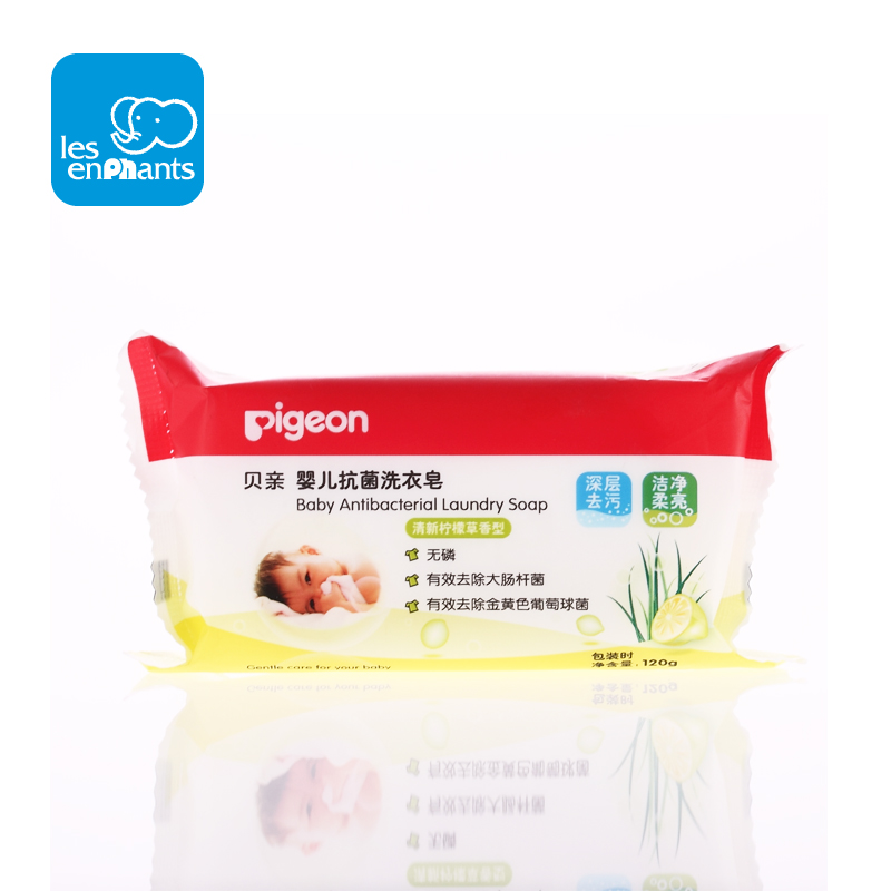 Pigeon/贝亲婴儿抗菌洗衣皂（清新柠檬草香型）MA33 120g