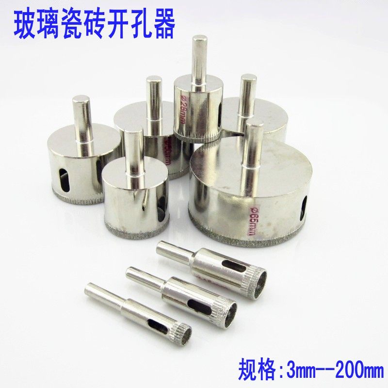 Factory direct selling diamond sand marble drill tile glass drill bead knife 30--100mm