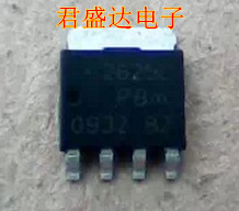 N-channel logic level PH2625L 2625L original physical store spot