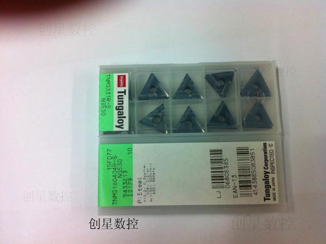 Imported Japan Toshiba CNC blade TNMG160404R-S NS530 Toshiba