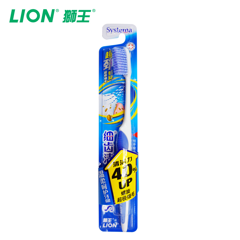 LION狮王 细齿洁 超劲螺旋牙刷 细毛 软毛 牙龈按摩