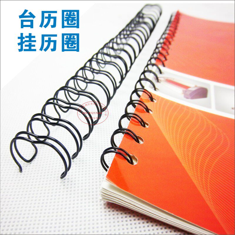 3:12: 1 iron ring double coil hanging calendar circle table calendar circle YO circle coil 7 16 