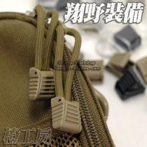 UTX Donaifu bag zipper head umbrella rope tail clip buckle Xiangye special supply without rope head