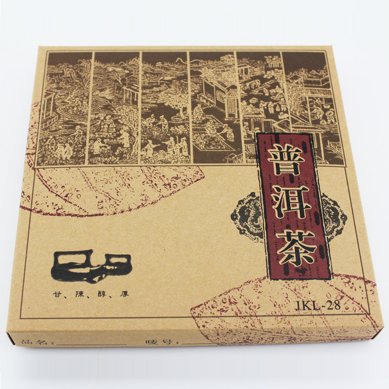 Pu-erh Seven Pizza Packaging Kraft Paper Tea Packaging Tea Cake Thickened Containing Cardboard Box Gift Box Hot Sell Promise