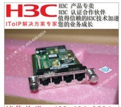 (Brand new licensed)Huasan H3C RT-SIC-4FSW-H3 4 port SIC module MSR50 Router