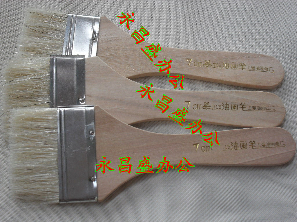 Shanghai 713 Pearl Painting Pigment Pig Paint Brush 713# CM Width