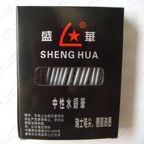 Authentic Shenghua mercury refill leather special pen holder with Shenghua pinyin silver