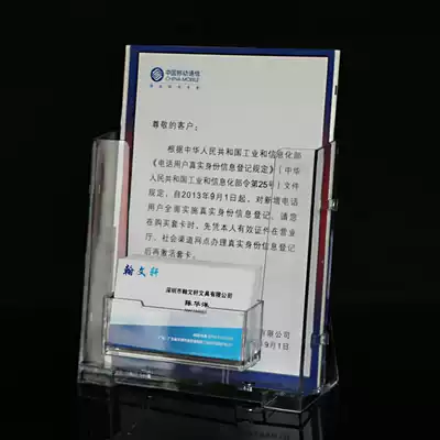 Business card box single grid A5 brochure rack Desktop display rack Acrylic data rack Transparent single page color page rack