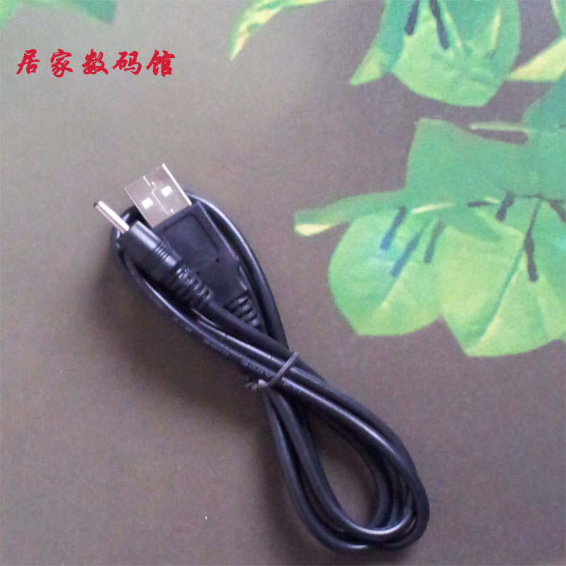 Apply the LG Optimus Pad V900 V909 tablet USB charging line