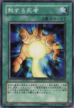 "Weixin Trade" Pingka N Golden Flash UR-The Silent Dead