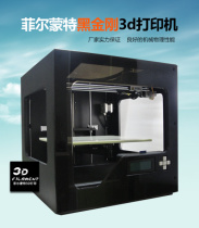 3D cartoon design three-dimensional molding machine desktop grade three-dimensional printer 3D printer single head 3D portrait gallery