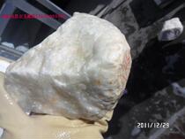 No. 336 jade raw material bare stone natural jade raw stone green sea material Kunlun Mountain material white jade 1 46 kg