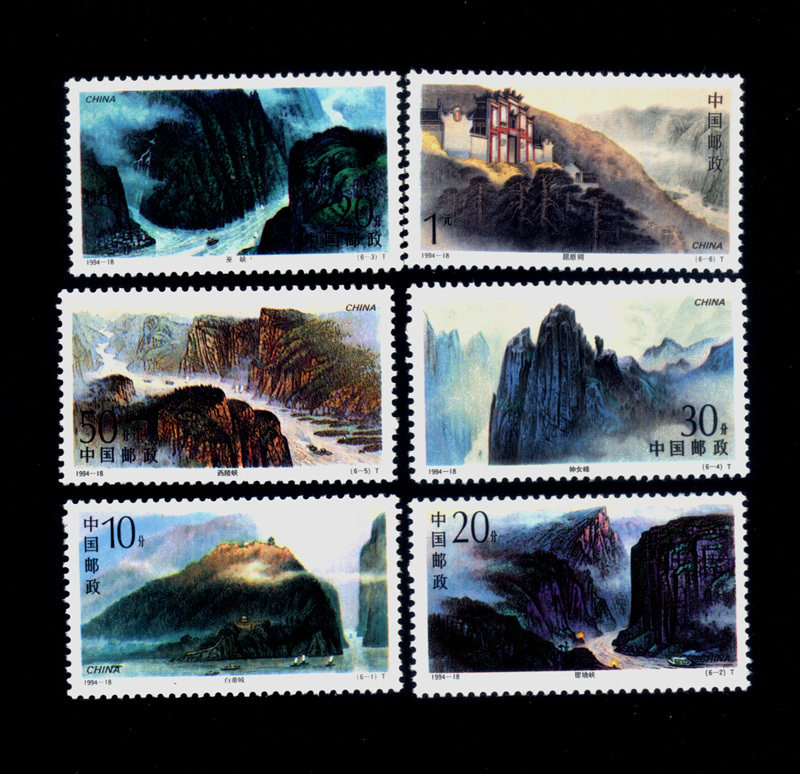 Chroniche stamps 110 1994-18 Yangtze River Three Gorges new 6 All