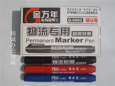 Jin Wannan marker pen strange pen factory price direct sales (red, blue and black 3 colors) 0 95 yuan only