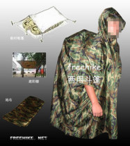 FREEHIKE multifunctional multi-purpose Cape Backpack poncho waterproof mat Canopy Canopy 800g