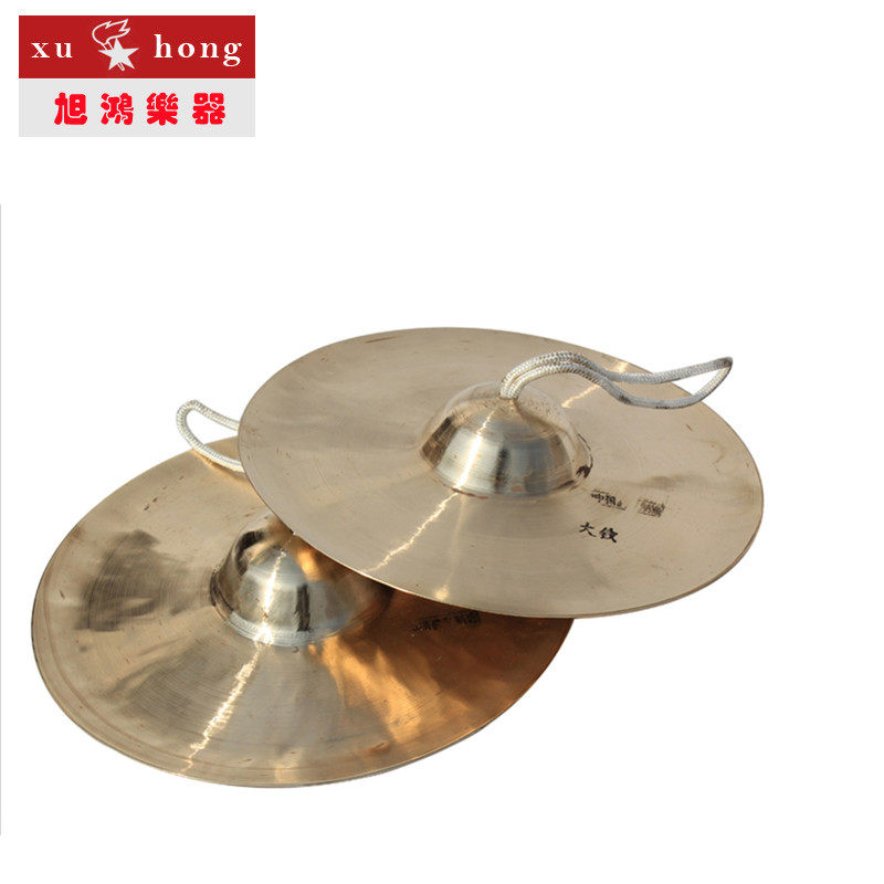 Xuhong Musical Instrument Student Cymbals 25 cm Large Cymbals Ringing Copper Cymbals Chuan Cymbals Cymbals Gongs and Drums Cymbals Special Promotions