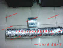 Factory direct range hood exhaust smoke pipe kitchen aluminum foil telescopic smoke pipe water heater exhaust pipe ф rain 80mm