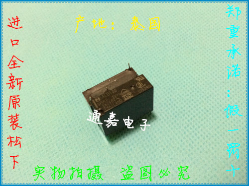 Original original: Panasonic relay ALD105 ALD105W 5V brand new original fake one penalty ten